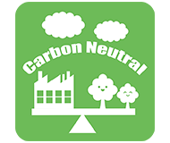 CO2排出量の削減